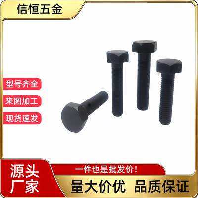 STRB8/10/12-25/30/35/40/45/50/55/60/65/70/75/80PBH01限位螺丝