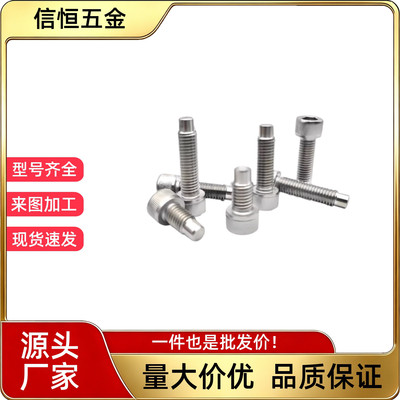 TAC52-M4/5/6/8/10-L12/16/20/25/30/35/40/50 CBBGS凸头螺钉螺丝