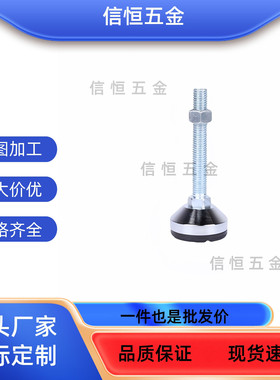 WAD86-D60-M10/M12/M16-L75/L100/L125/L150/L200重载型防滑脚杯