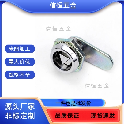 XBC40/05XAS35LXAS37门锁55/37/58/32/43/46/03/52/49/H18/01圆柱