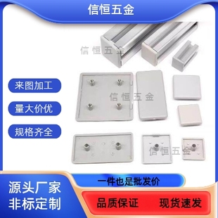 端盖ARC52-G408-4040ARG51-308/4040R/4080/3030/3060/8080/8840Y