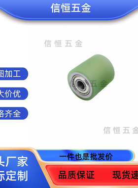 QAC23/43/61-D20/25/30/35-L15/20/30聚氨酯带轴承型滚轮