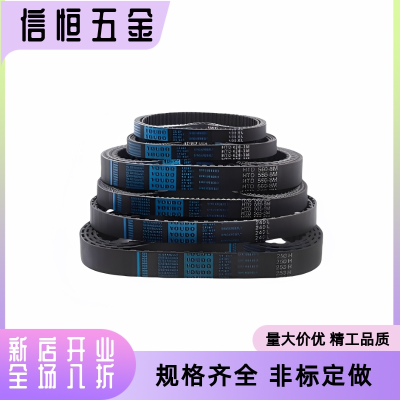 HTBN213/219/222/225/234/237/246/252S3M-60 100 150 200同步带