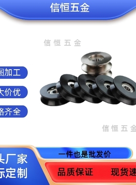 FTMRN FTMRB FTMRG 30 40 50 60 100 45钢滑轮  导向滚轮 惰轮