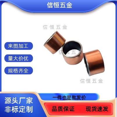 干式衬套 直线旋转运动 复合自润滑无油衬套 铜套MDZB3 4 5 6 8