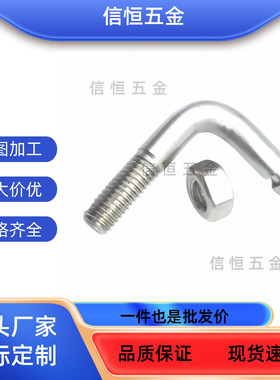 304不锈钢槽型FFP31 SBSPL3/4/5/6/8/10/12 拉伸用弹簧支柱