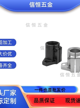 导向轴支座SHFTL SHFML SHFSSL SHFL SHFDL 8 10 12 16 20 25 30