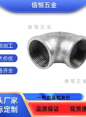 SUTPESC-SUTPE6a/8a/SGPPE40A/接头弯管SGPPT10a/15a/20a/25a/32a