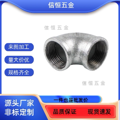 SUTPESC-SUTPE6a/8a/SGPPE40A/接头弯管SGPPT10a/15a/20a/25a/32a