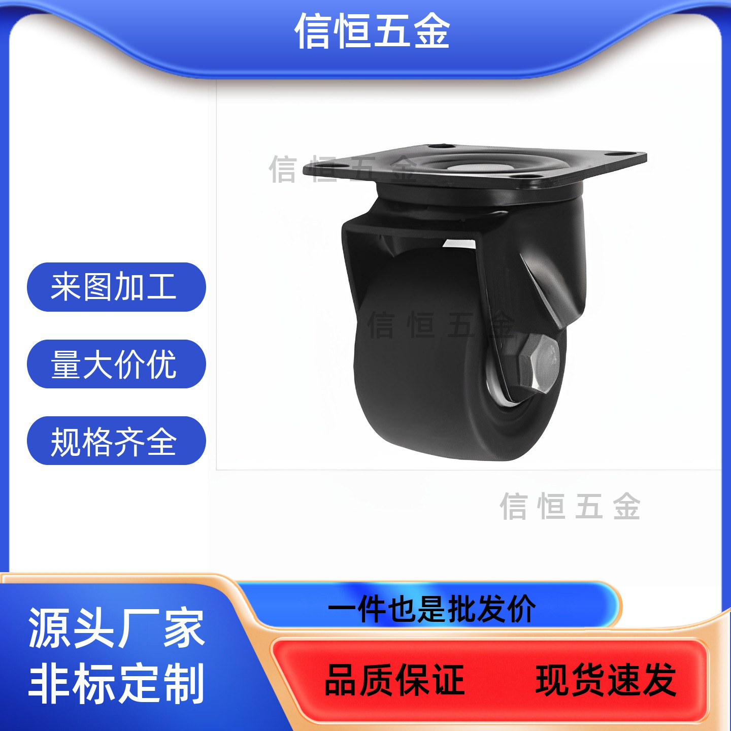 CHJ重型CKZJ100/S50万向EC-CSHN80-N/CHJS/脚轮CHJSS-H/S75/S65-P