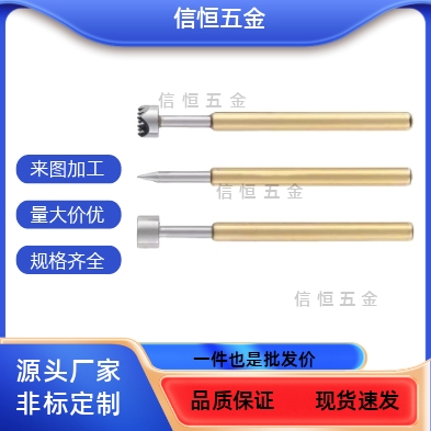 G2.96/45NP90SF-A/AS/B/C/D/E探针/31N NR38-R/HD/SNP30/84/76-GP