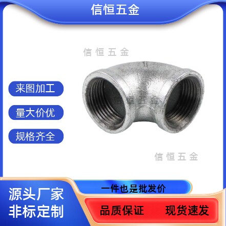SUTPESC-SUTPE6a/8a/SGPPE40A/接头弯管SGPPT10a/15a/20a/25a/32a
