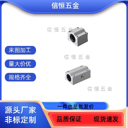 带座直线轴承KRCS KRCL-8-10-12-13-16-20-25-30-35-40-50