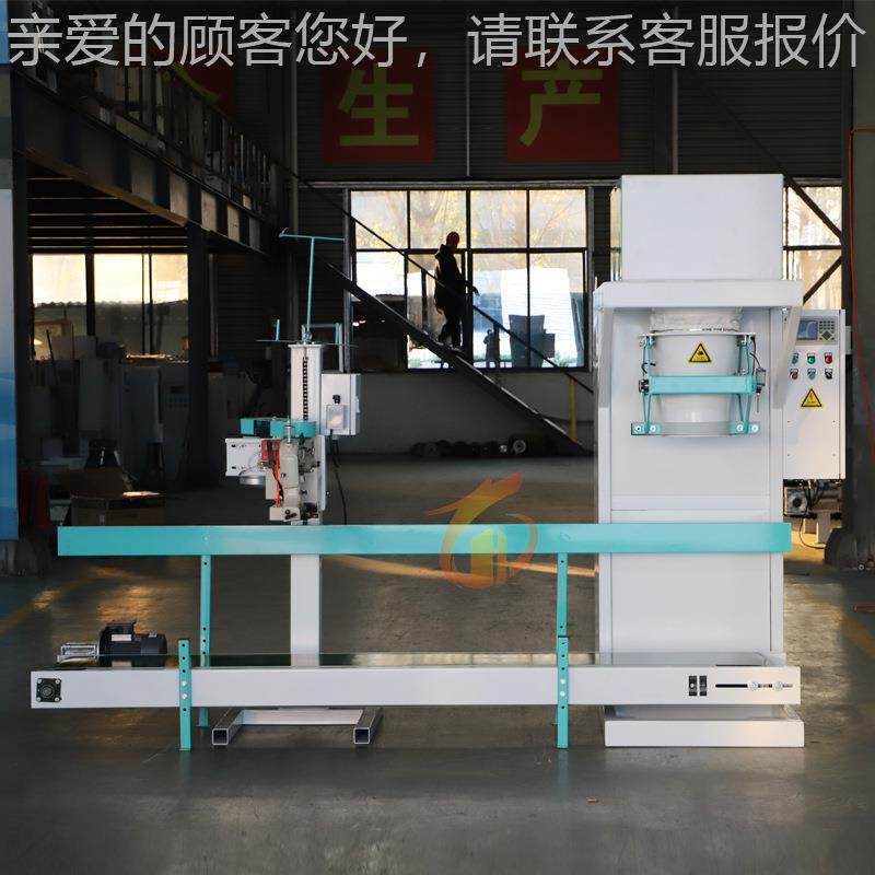 厂家现货销电装子自动计762量称重包装大米颗粒包装秤机定量售包,办公设备/耗材/相关服务,包装机,淘宝优惠券,粉丝福利购,淘宝优惠卷