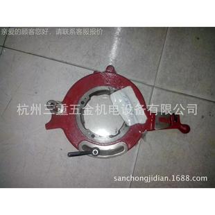 ZZ1T寸 套丝机 板牙 80头 板牙架 Z1T