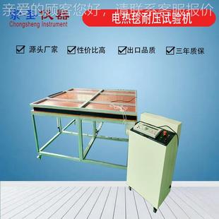 电热毯性能耐 置 CS5205电热毯电热垫压测耐试仪 电热垫毯压验试装