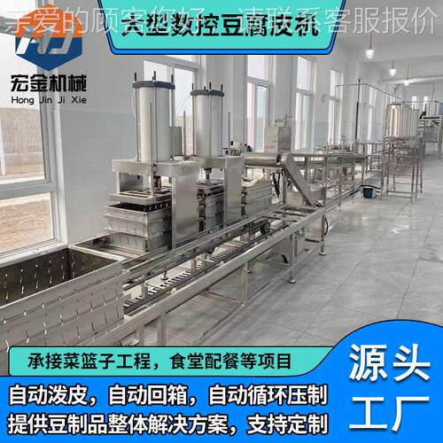 腐皮机全自动生产线 产000斤干豆5腐设日备 新型千张机 豆AXK厂家
