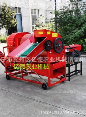 中型长殃果分离自动果装袋用油机款花生摘果机干湿柴IQN两电动摘