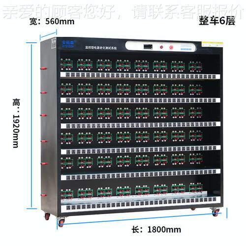 拓森电源模块老化柜84位735W单C通道负载托盘ATS21010工装ACD模块
