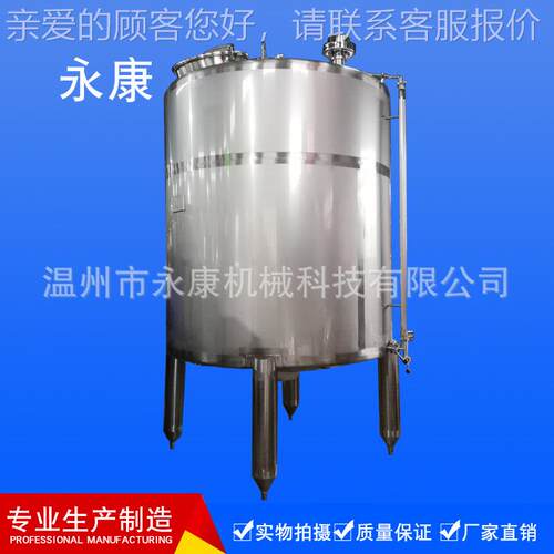 供应 锈钢保温卫贮罐工业储罐 搅拌YCG罐 超高不加热罐生 可来图