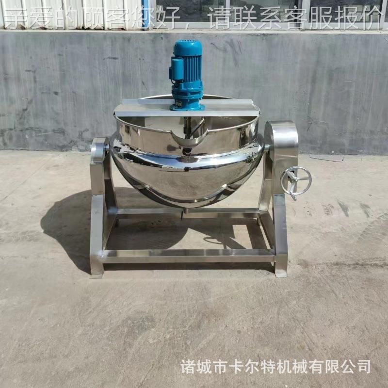 商用可倾斜熬化蒸汽糖夹粥层锅烧鸡肉电加牛热导热油夹SCO层锅厂