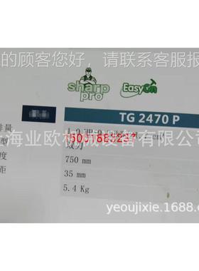 意大利efco叶采红绿机750W双刃二冲程茶TG2470P树4摘修剪机TG27篱