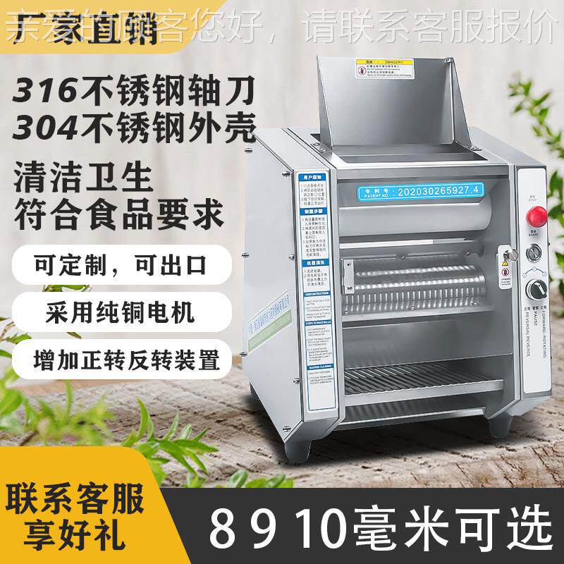 芋奶茶珍珠丸粉圆制丸机HBZ-6626多功能小汤型圆机商全自动圆制用