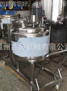 加工定制乳化罐 34/RHG31L不锈钢高剪6设切均质乳化罐 化妆品0乳