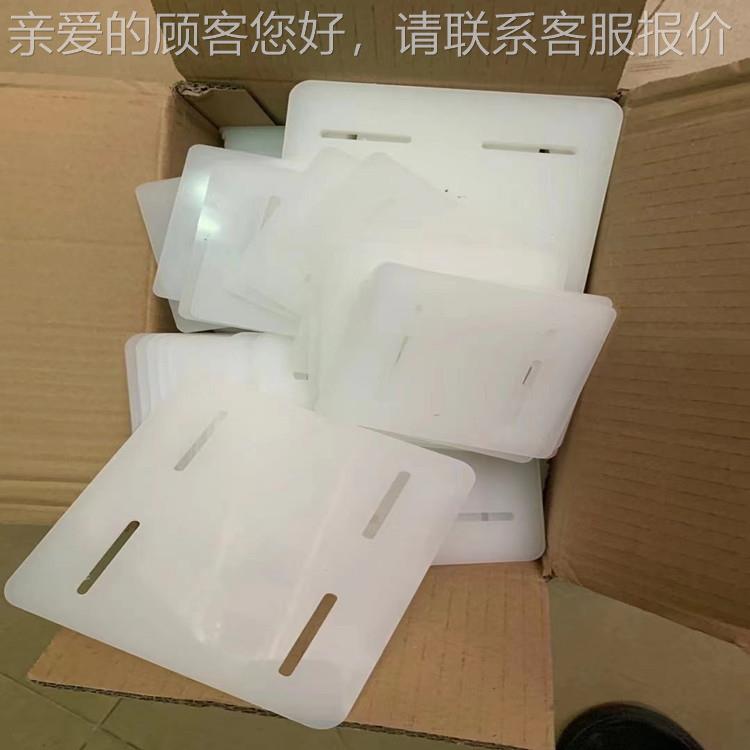 色PP 工程塑料胶板机械板冲床垫板加厚切菜板猪肉板HTQ台硬板PE白