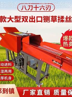 .0型双出口铡草揉丝IZT机7家用铡草机切草家用牛式羊卧铡草揉机丝