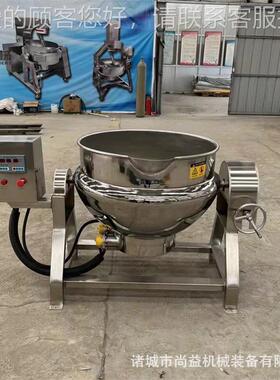 凉搅粉拌锅地凉粉熬煮锅豆UYP凉粉熬煮锅可倾斜出料豌夹层锅瓜商