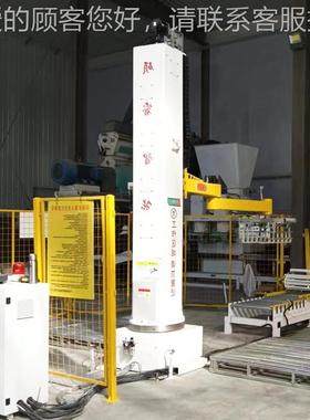 码垛机50KG拐机械机器人FYA全臂自动料纸箱编织臂袋饮码垛机设备