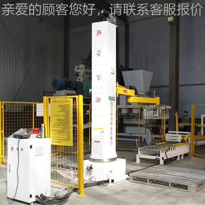 码垛机50KG拐机械机器人FYA全臂自动料纸箱编织臂袋饮码垛机设备