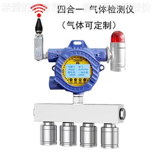 气工业级燃气探测报气探警器防爆商用一氧化碳氢煤油漆房浓AST