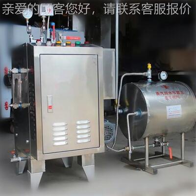 立式饮水贴标 缩标盖 收缩封用品12KW121212锅18KW电炉 蒸用汽发