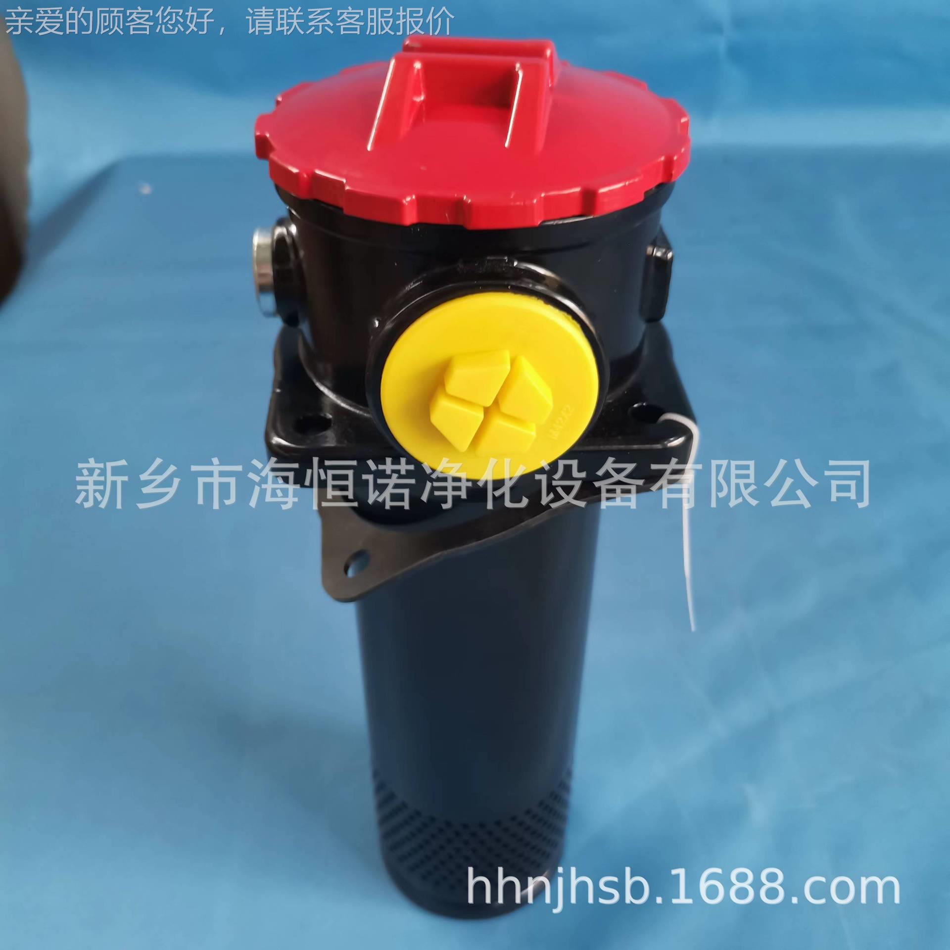 R1FB/H950D0D1.XRFBN/HC9L2C4N 贺德克回油过滤器