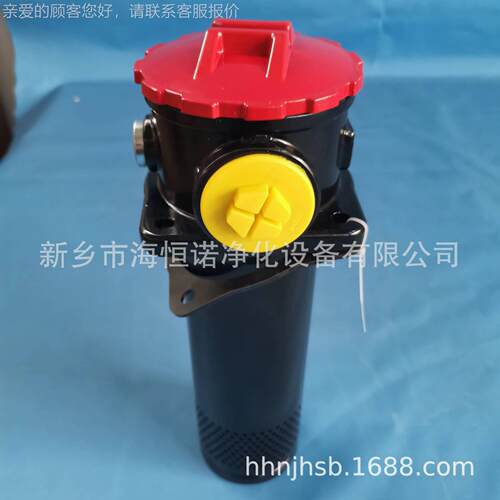 R1FB/H950D0D1.XRFBN/HC9L2C4N 贺德克回油过滤器