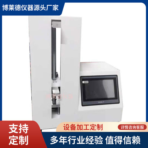 集尿袋导入管连接强度测试仪集尿袋测试机 售后无忧质量保证