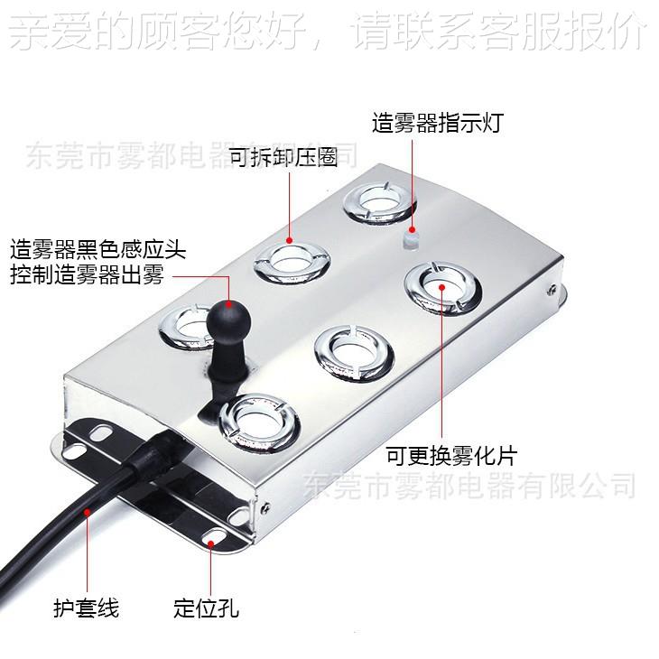 车间加湿造器景APR观水池雾化雾器超波雾化大雾量喷雾声6板头雾化