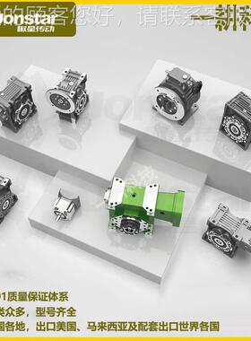 双导程减机替代DNABOX GUDELJDLB045同轴式硬速齿精密Y减速器 面