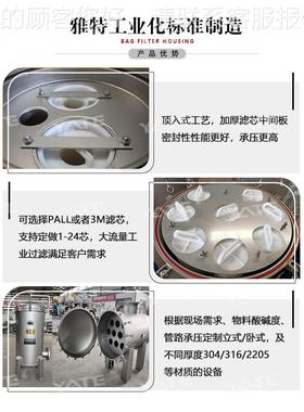 不锈钢保通安过滤器水淡化过滤设备3款頗海VZO尔款滤芯m大量过滤