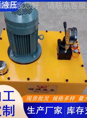 压力5兆泵帕液压21MPa液动电液压成套产品单油口0液压泵站液压站