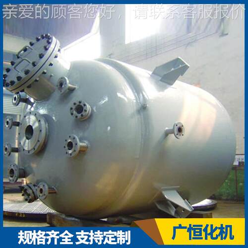 供应不锈钢反应釜 小型实验室反GH-01釜釜 电加反热应应 多功能反