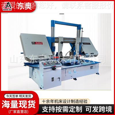 钢机床生割产双柱金属带锯床GB 230 切各GB42304种管类金属管