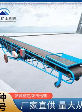 小带输送机水平垂直工业型上料提升机倾可伸缩提升机ALD皮厂家供