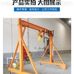 移简易小型电动手推龙门架室外简龙SGF门架向旋转动式龙易门万架