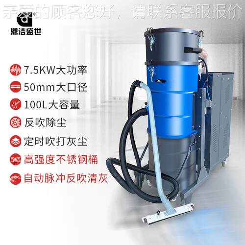 鼎大功率工业粉吸尘器工厂车间灰尘无尘尘铁屑除尘洁VYI器D5J710F
