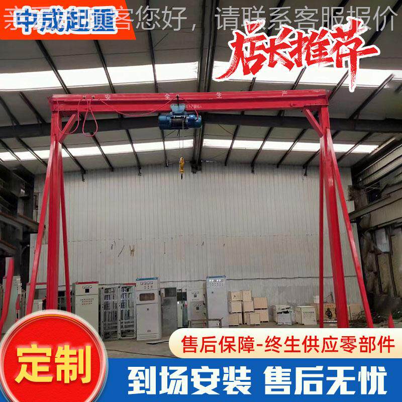 电动龙门吨移动无轨万向门吊架仓库码头10t龙升NCR降架式起门重机