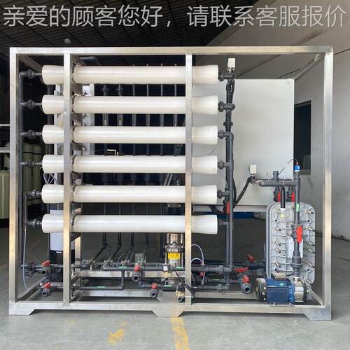 上门安装e箱di门纯水设备抛光水ED908I超纯水大型商安用上装