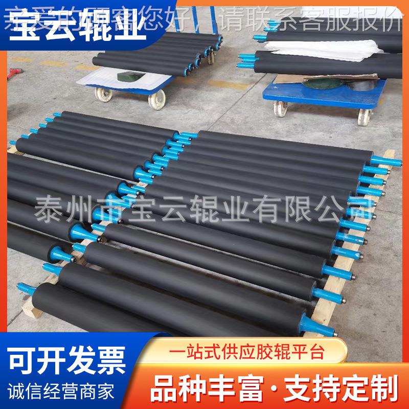 三元乙丙胶弯胶辊厂 工业覆膜机聚氨酯胶辊 家652胶辊包印刷橡胶